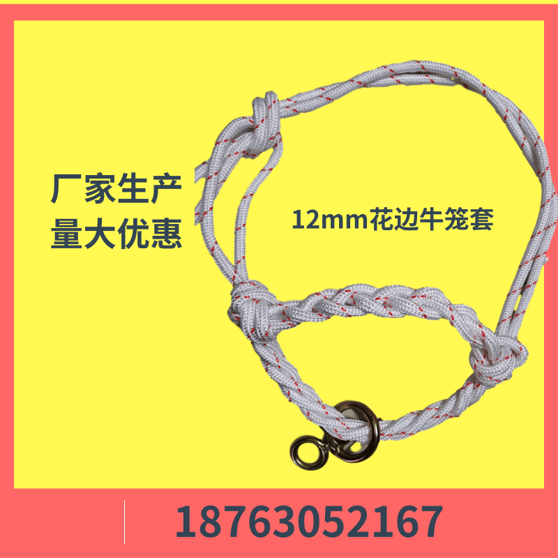 Horse and cattle collar Simple cow cage head Cage head set tethered cow rope Hand-woven cow and horse reins Morning glory rope lead rope