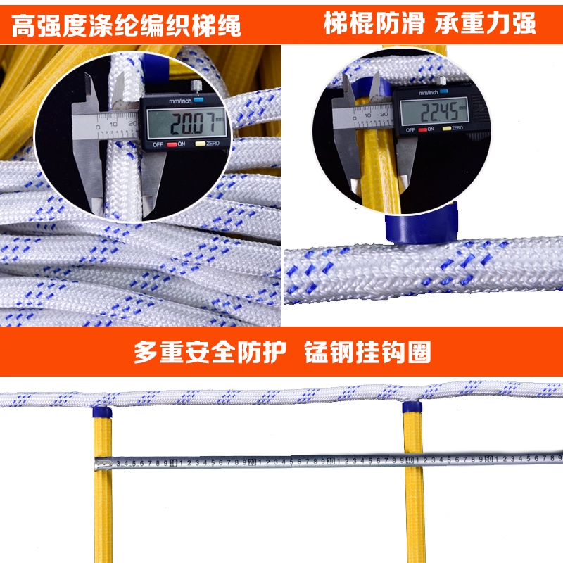 Thang mềm gia đình thang thoát hiểm hộ gia đình mẫu giáo dây thang leo thang dây nylon mềm chiều dài thang có thể được tùy chỉnh dây thoát hiểm chung cư thang dây thoát hiểm nhà cao tầng