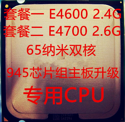 Intel core dual core E4700 E4600 E4500 E4400 E4300 775 cpu spot warranty for one year