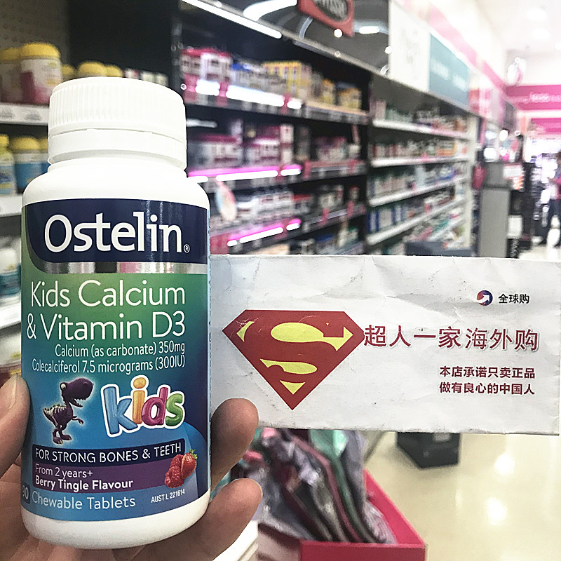 Ostelin Children Calcium Tablets Vitamin D Chewable Tablets Children Australia Vitamin VD Dinosaur Calcium 90 Grain New Packaging