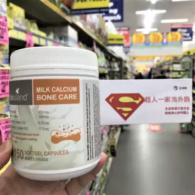 Australia bio island Baiaolande Adult milk calcium Teen pregnant women Middle-aged and elderly liquid calcium calcium supplement