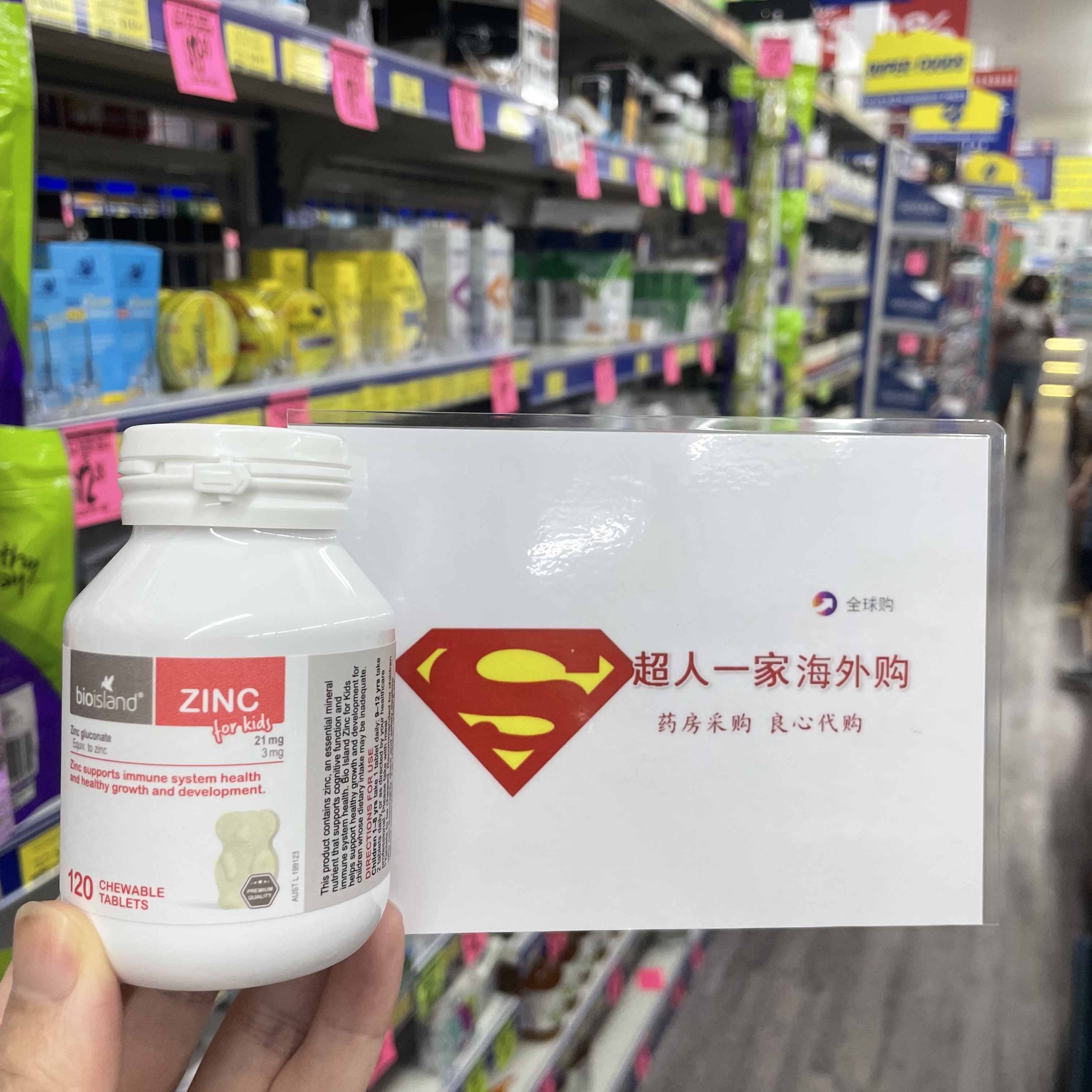 Australian bio island zinc flake small bear chewable tablets 120 tablets of infant zinc supplements for children to pick up anorexia