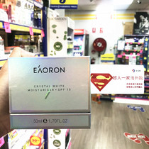 Australian eaoron makeup cream easy to apply student naked makeup bright white concealer lazy cream base cream pregnancy available