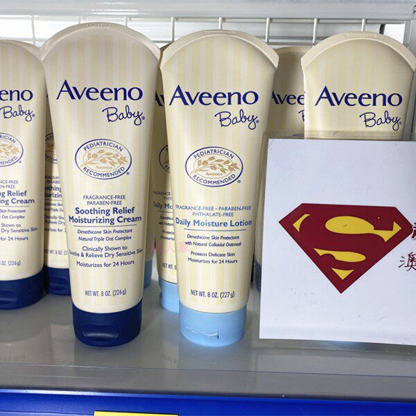 Avanade baby breast cream baby oatmeal moisturizing cream Ainove child face cream moisturizing body milk