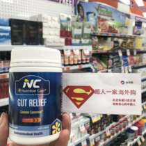 Australian Nutrition Care nourishing stomach powder probiotic powder conditioning stomach flatulence gastric acid NC nourishing stomach powder