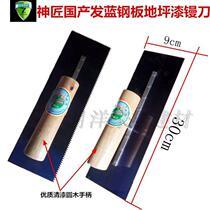 Factory price shamiers push trowel epoxy floor paint trowel slash knife with tooth spatula floor paint push knife