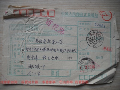 Переворот в одиночку -Кепл -каркас рамки Day Mamp Cbhd2 Henan Luoyang · 30 (офис) 90 лет