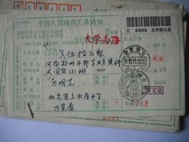 Postal money order AA518 in 1992 stamped with the waist frame of Miyun·Xiwengzhuang (Branch) Beijing