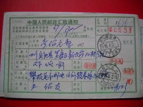 Remitted single cover poke XA7 Sichuan climbing branch flowers -617085 Lower crescent 8 Pan branches flowers 5 branches