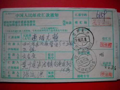 Remitted single cover poke XA6 Sichuan coronation -615602 Sichuan Yuechi-Shiya Post Savings Big Stamp