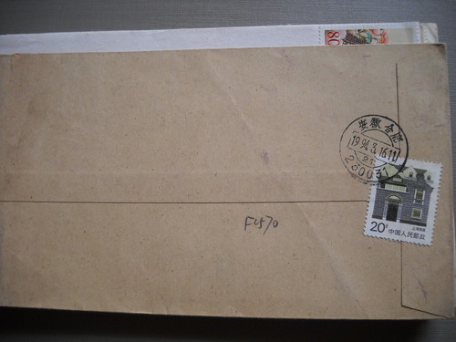 Pvote Seal Coding Day Poke FC570 Anhui Hefei -230031 Lower Crescent 21