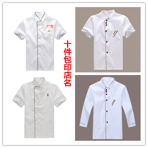 Chefs serving short sleeves Summer kitchen clothes Chef clothes Short sleeves Restaurant Dining Room Kitchen men and women uniforms