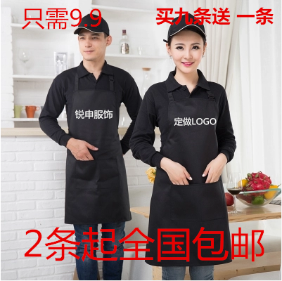 Hair Salon Assistant Hotel Work Clothes Hairdresser Beauty Hairdresser Special Korean Version Women's Clothing Dyed Hair Apron Waterproof Cuff