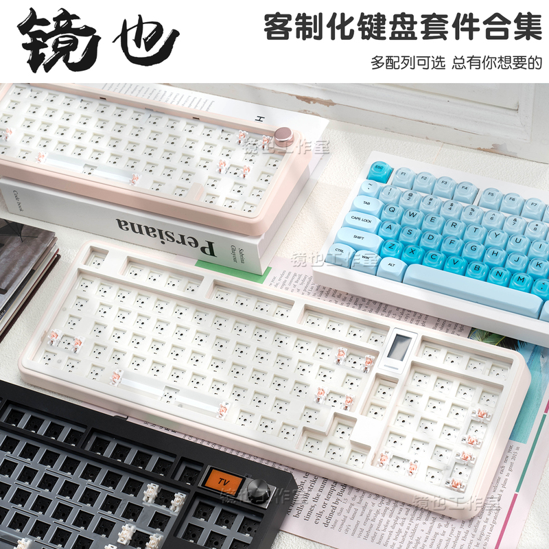 Customized Mechanical Keyboard Kit Gasket Three-Mode Wireless Gaming Mahjong Sound Mute 68 87 100 108 Customized Mechanical Keyboard Kit Gasket Three-Mode Wireless Gaming Mahjong Sound Mute 68 87 100 108