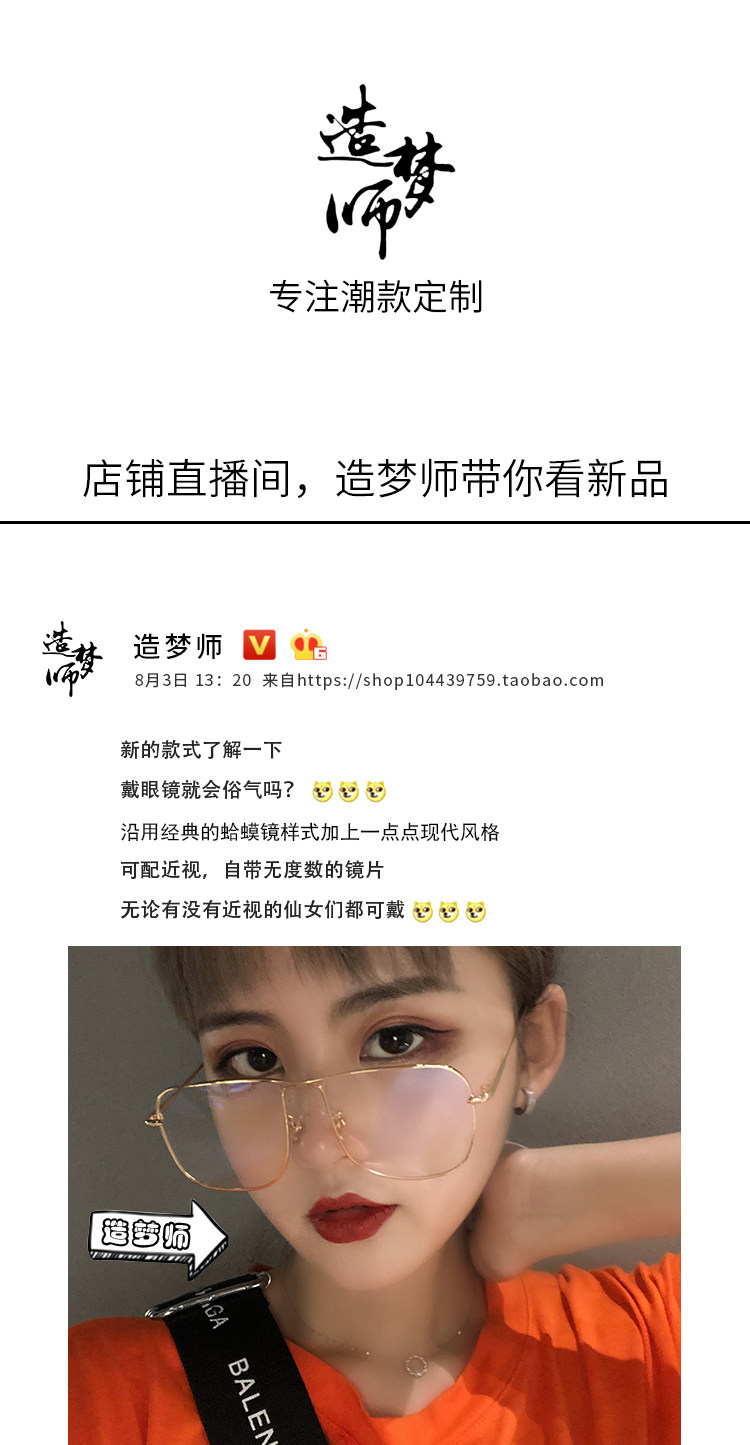 Montures de lunettes en Metal memoire - Ref 3139046 Image 6