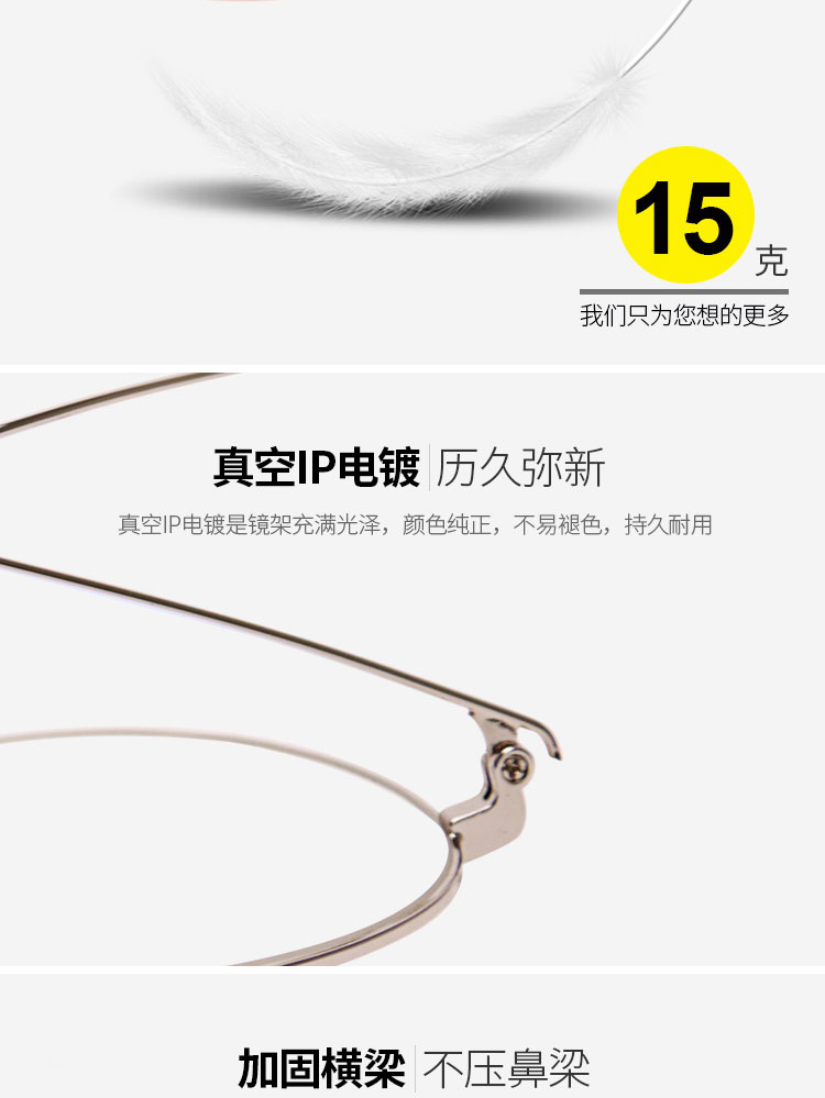 Montures de lunettes en Metal memoire - Ref 3140953 Image 10