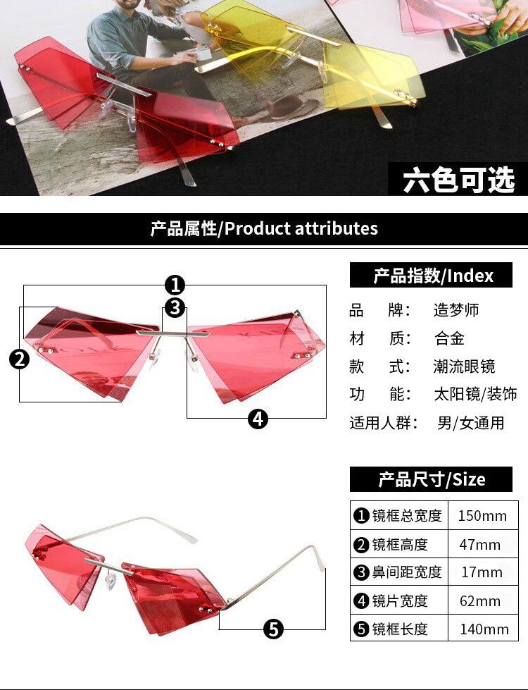 Kính đỏ với kính tam giác bướm lớn màu đỏ retro thời trang catwalk kính râm hai lớp kính râm tròng kính siêu mỏng 1.76