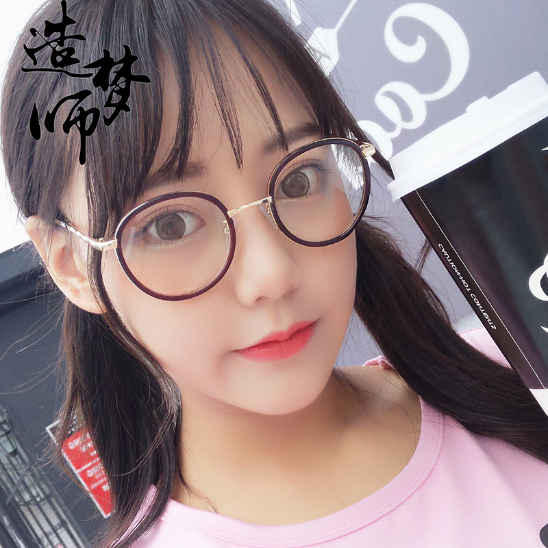 suci: [36+] Cute Eyeglasses For Round Faces