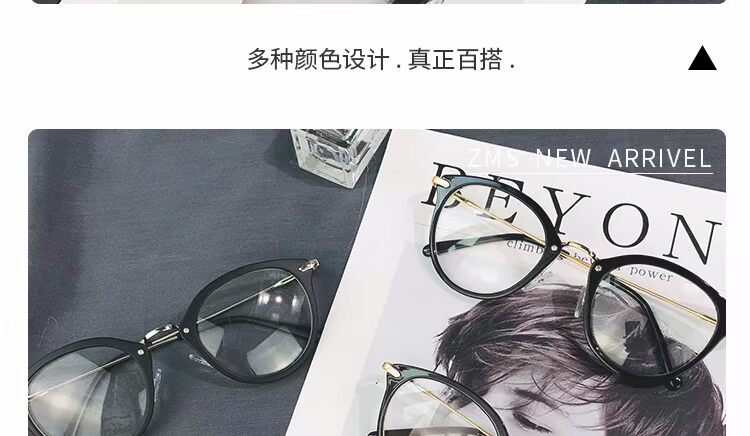 Phiên bản tiếng Hàn của trường retro hình bầu dục đa năng khung mỏng khung đen phẳng gương văn học nam nữ có thể được trang bị khung kính cận thị kính không gọng