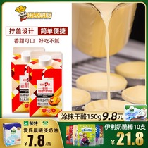 7-style egg tart liquid egg tart skin home baking tart cream homemade Portuguese Egg Tart set set set set material 500g