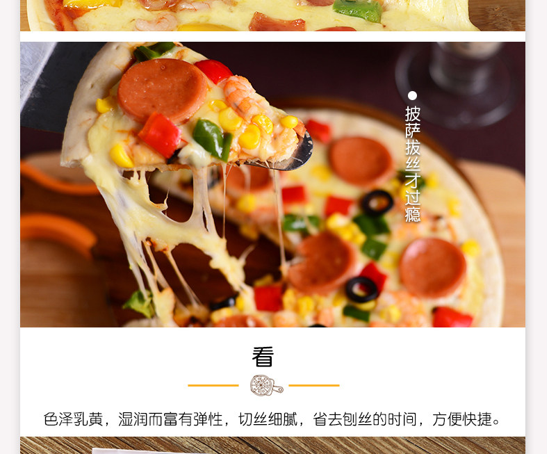 妙可藍(lán)多 馬蘇里拉奶酪碎 450g