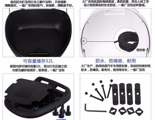 Đuôi xe máy Wanlihao Yamaha mùa xuân gió 150 xe điện phía sau hộp xe máy thân cây e36