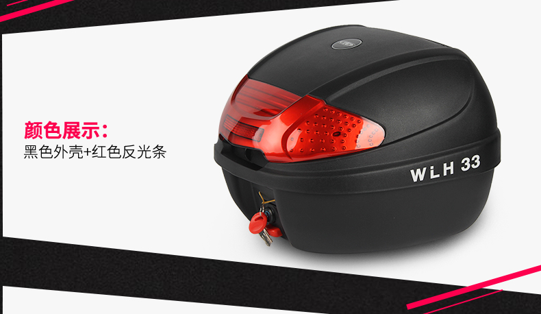 Wanlihao đuôi xe máy cong chùm thân xe máy 150 thân cây xe máy trở lại thân cây E33 thùng givi hông
