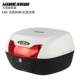 Wanlihao xe máy cốp xe máy lưu trữ bàn đạp xe máy với kệ 彪 hộp chiến tranh ảo