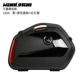 Wanlihao bên hông hộp phía sau hộp công cụ dày hộp treo Huanglong ph Phantom Ares bên xe máy hộp V35 bên hộp