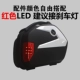 Wanlihao bên hông hộp phía sau hộp công cụ dày hộp treo Huanglong ph Phantom Ares bên xe máy hộp V35 bên hộp