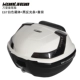 Wanlihao thêm lớn đuôi xe máy e67 Huanglong 600 hộp xe máy đầy đủ mặt mũ bảo hiểm Huanglong 250 thân xe máy