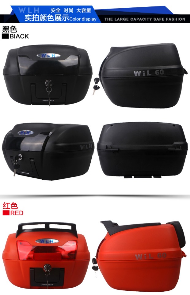 Wanlihao xe máy cốp xe máy lưu trữ bàn đạp xe máy với kệ 彪 hộp chiến tranh ảo thùng đựng đồ xe máy