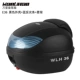 Đuôi xe máy Wanlihao Yamaha mùa xuân gió 150 xe điện phía sau hộp xe máy thân cây e36