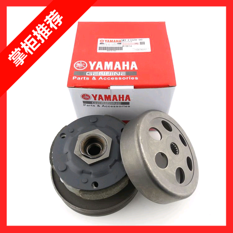 Suitable for Shanye Lingying 125 belt disc Xunying 125 driven wheel Liying Xunying rear pulley assembly