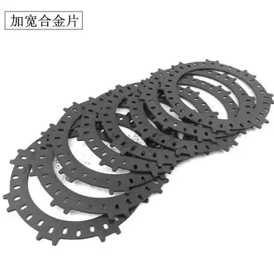 CG150 175 200 Qianjiang Lifan Zongshen locomotive clutch plate Clutch plate Alloy friction plate