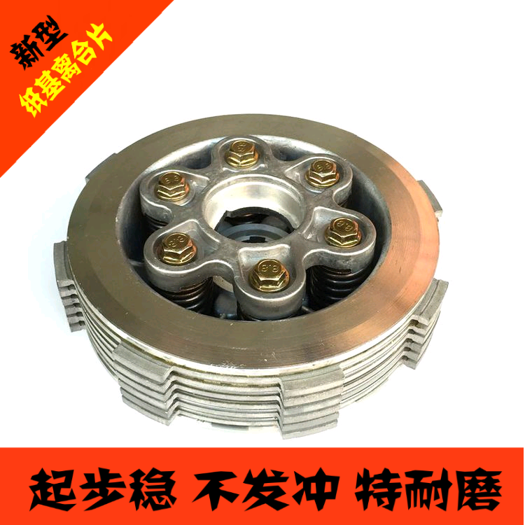 Second wheel CG125 CG125 CG150 CG175 CG200 three-wheeled locomotive clutch small drum assembly
