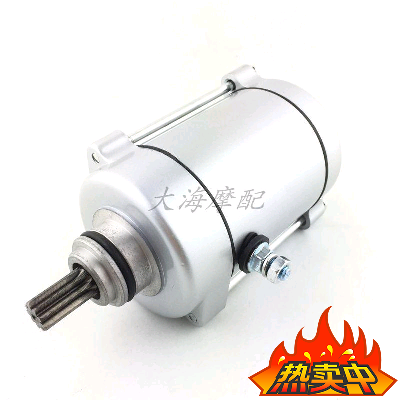 CG125 Zhujiang 125 CG150 Qianjiang 125 Motor start motor Locomotive motor 9 teeth