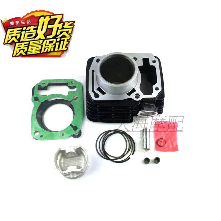 Locomotive WH150-2 Mirage New Continent Warring God 150 Cylinder Piston Ring Cylinder Body Cylinder Assembly