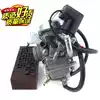 Shanye Guosan Qiaoge Fuxi Lingying 100 Liying double throttle line Guosan Carburetor Euro III