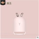 máy tạo độ ẩm philiger 3Life 活 鹿 Tắt tiếng máy tính để bàn tại nhà dễ thương thỏ nai mini USB máy làm ẩm không khí - Máy giữ ẩm máy tạo độ ẩm fatzbaby fb5k6126
