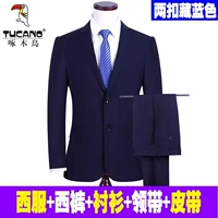 Два пряжки тибетские синие