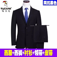 Два пряжки черного