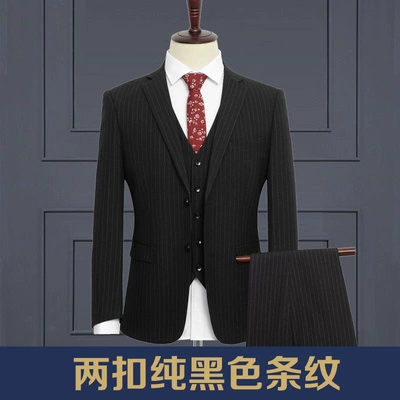 Комплект, пиджак классического кроя, свадебное платье, костюм, 3 предмета, облегающий крой