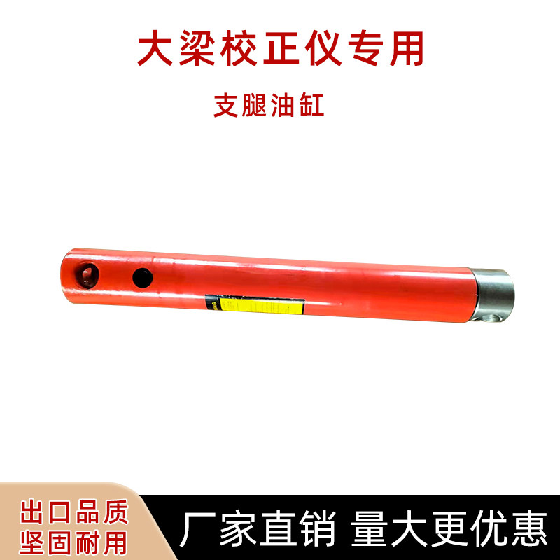 Automotive professional bridge calibrator hydraulic cylinder auto repair body repair frame movable leg pull tower sheet metal tool