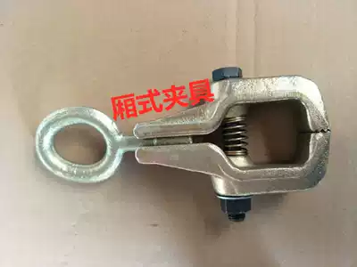 Factory direct sales Beam calibrator Large opening clamp Box clamp Body repair bench accessories Sheet metal tools