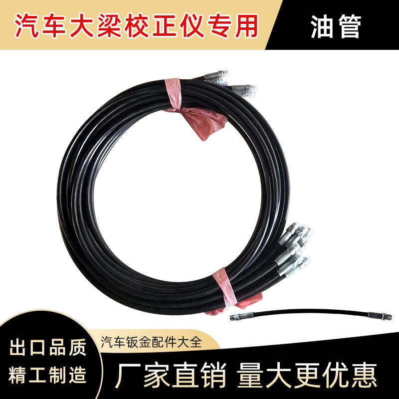 Manufacturers promote automotive bridge calibrator high pressure tubing body repair sheet metal tools Pentium with the same accessories