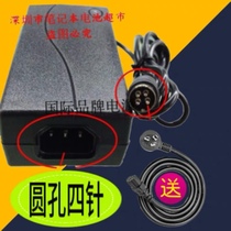 Bill printer power adapter 24V2 5A 4 pin 4p Meikai PDN-60-21A round mouth four pin