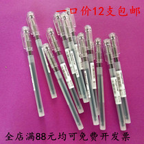 Hundreds Tong Middle Sex Pen 0 5mm 5mm Full-Tube Students Use The Exam Carbon Pen Black Signature Pen 12 Water Pen