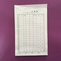 Attendance Schedule Payroll Schedule Financial Supplies Employee Attendance Form 19 4 x13 4cm 90 pages