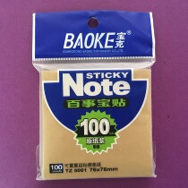 Baoke TZ5001 can repeat sticky Post-it notes creative note paper small book Pepsi sticker big note paper can be torn